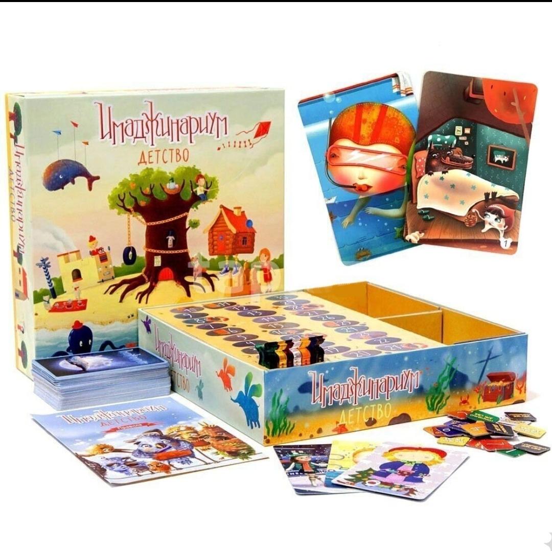 Настольная игра "Имаджинариум"