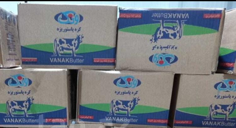 Kərə yağı
