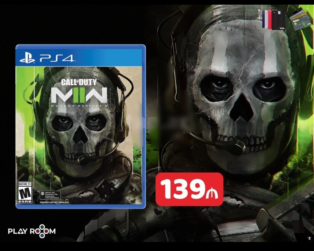 PS4 üçün "Call of Duty Modern Warfare 2" oyunu
