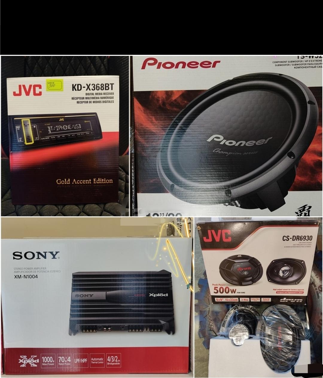 Audio sistem