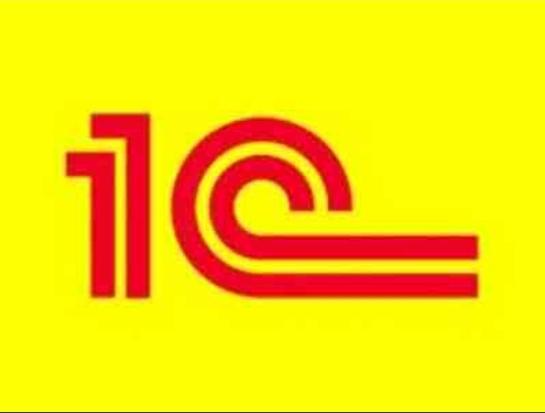 1C ticarət anbar və mühasibatlıq