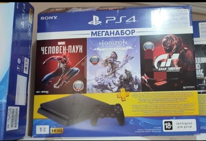 Sony PlayStation 4 Slim, 500GB