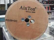 "Aixton Kabel Cctv 2+1" kabel kamera