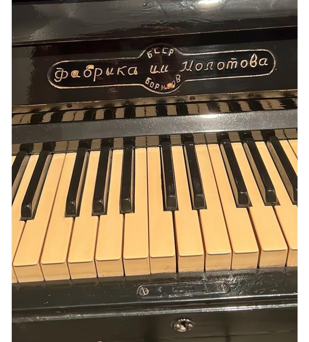 Pianino kokləmə