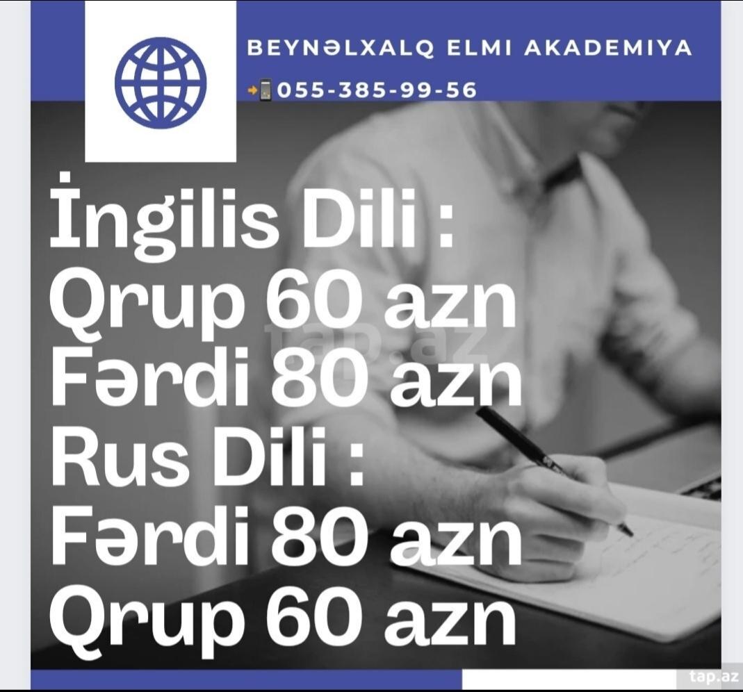 Rus və ingilis dili dərsləri